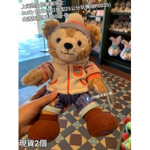  (出清) 上海迪士尼樂園限定 Duffy 2020冬日造型25公分玩偶 (BP0035)